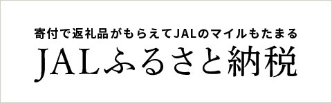 JAL