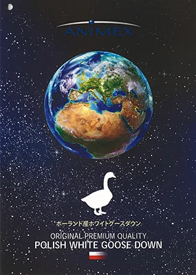 Animexポーランド産ホワイトグースダウン93％の下げ札