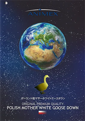 Animexポーランド産マザーグースダウン95％の下げ札